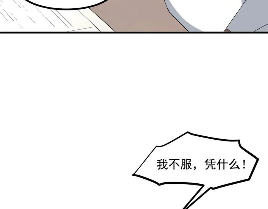 第23话 陈家之敌32