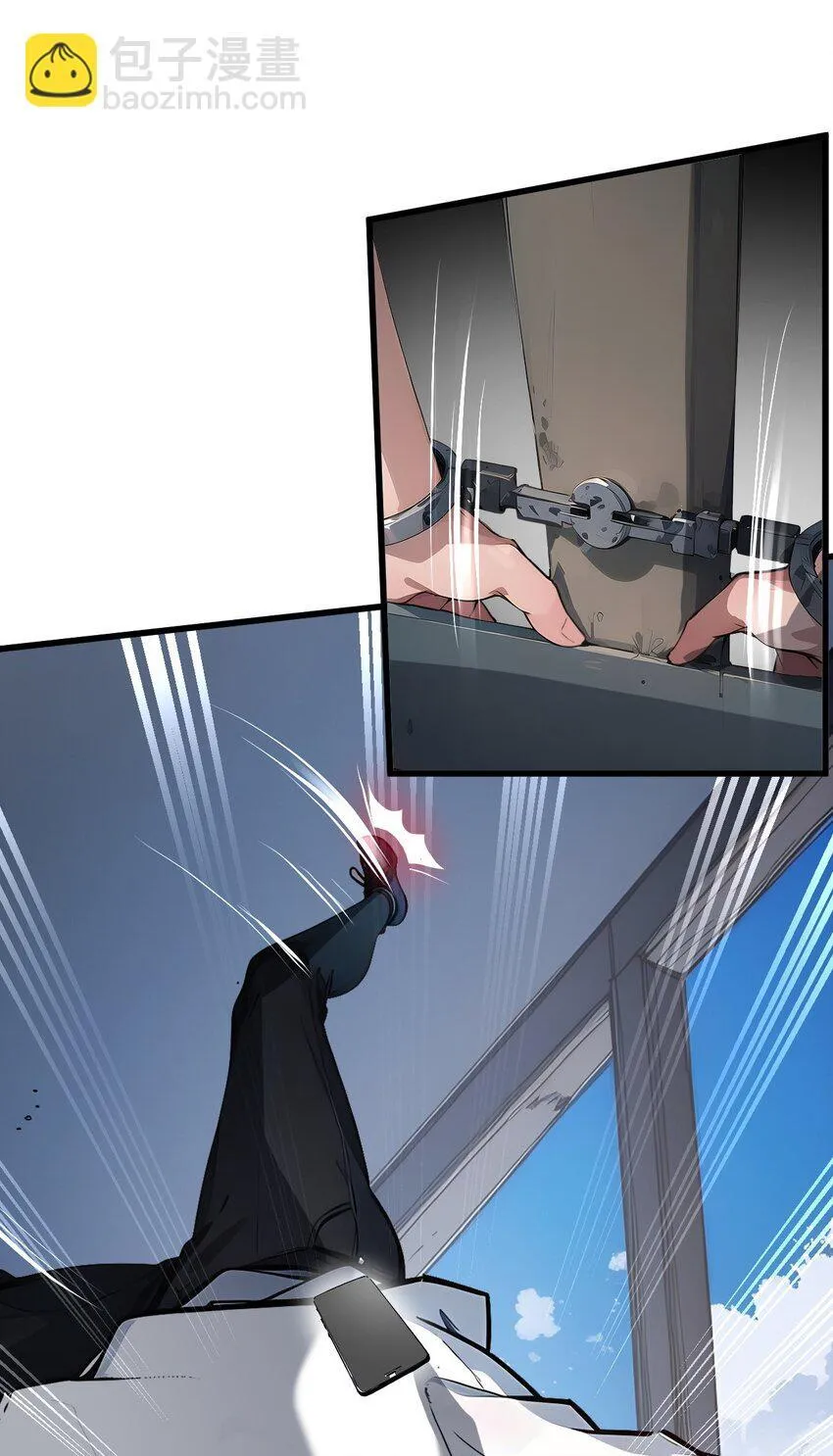 005 吞噬天赋9