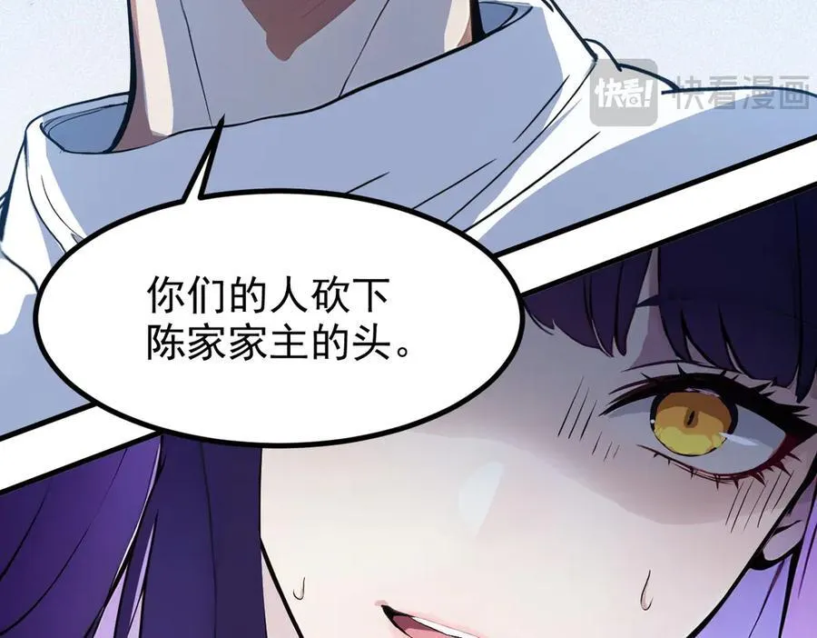 第28话 屁股打两下？51