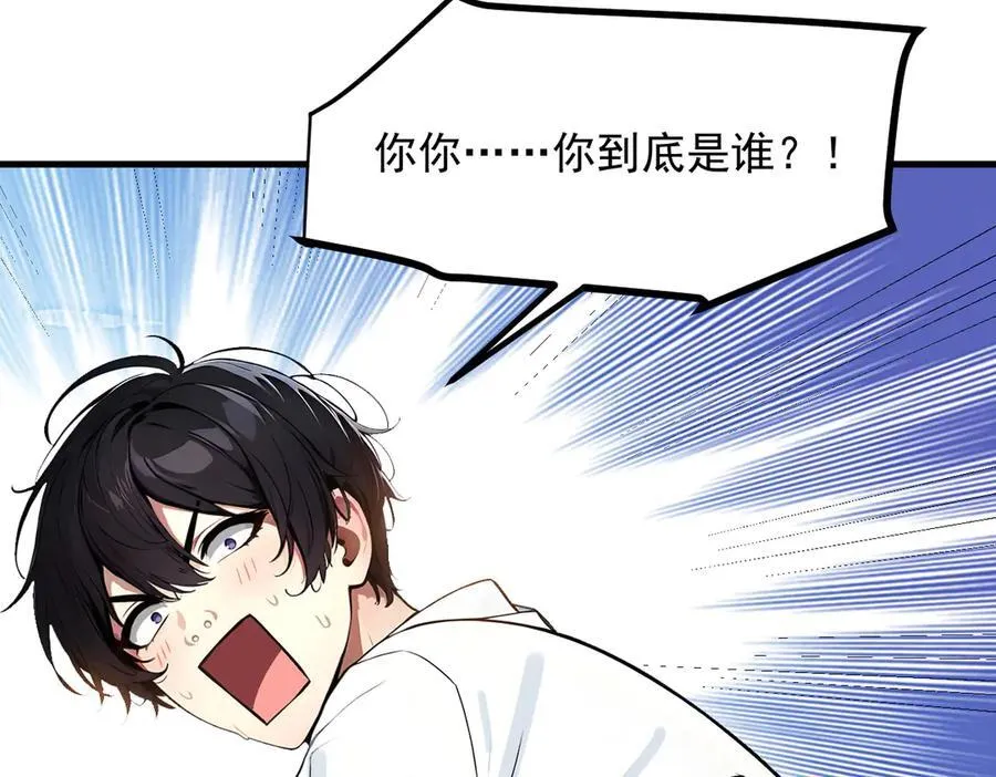 第28话 屁股打两下？25