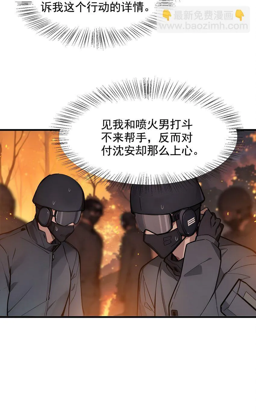 19 挑衅40