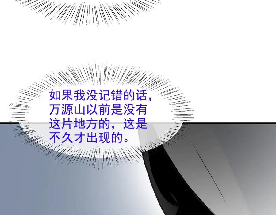 第21话 与熊共武67