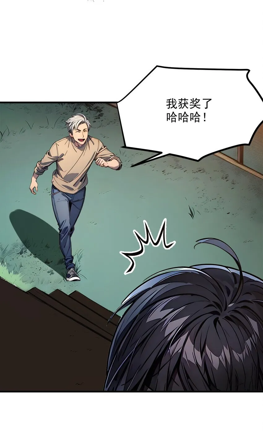 011 奇异果实35