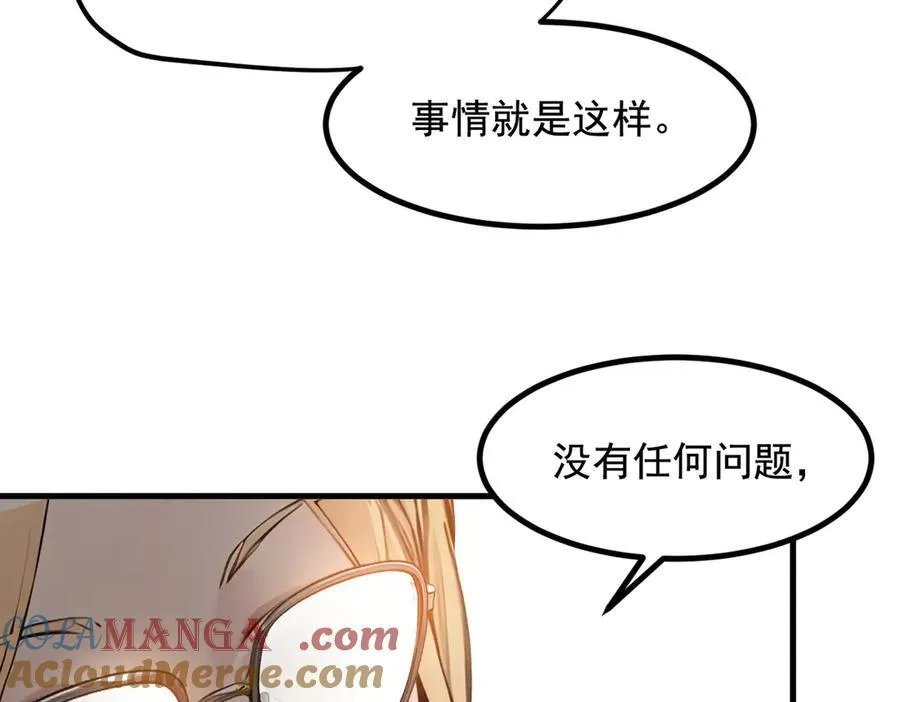 第23话 陈家之敌18
