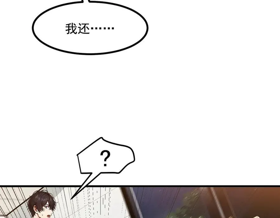 第25话 古武杀手58