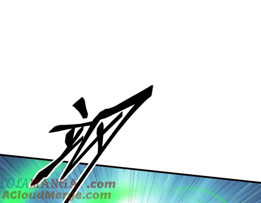 第25话 古武杀手90