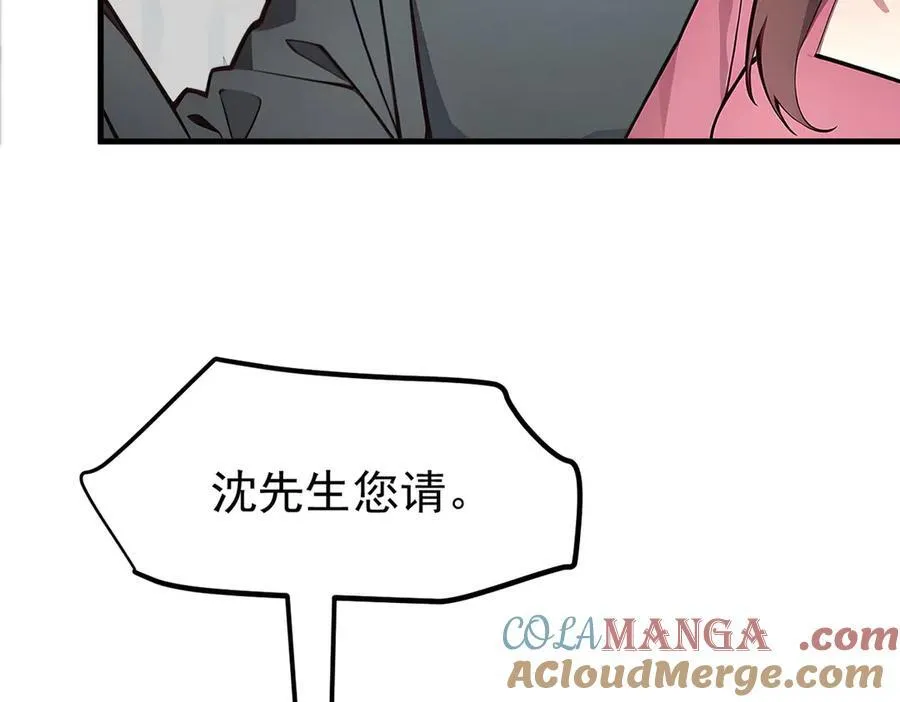 第29话 老同学聚会60