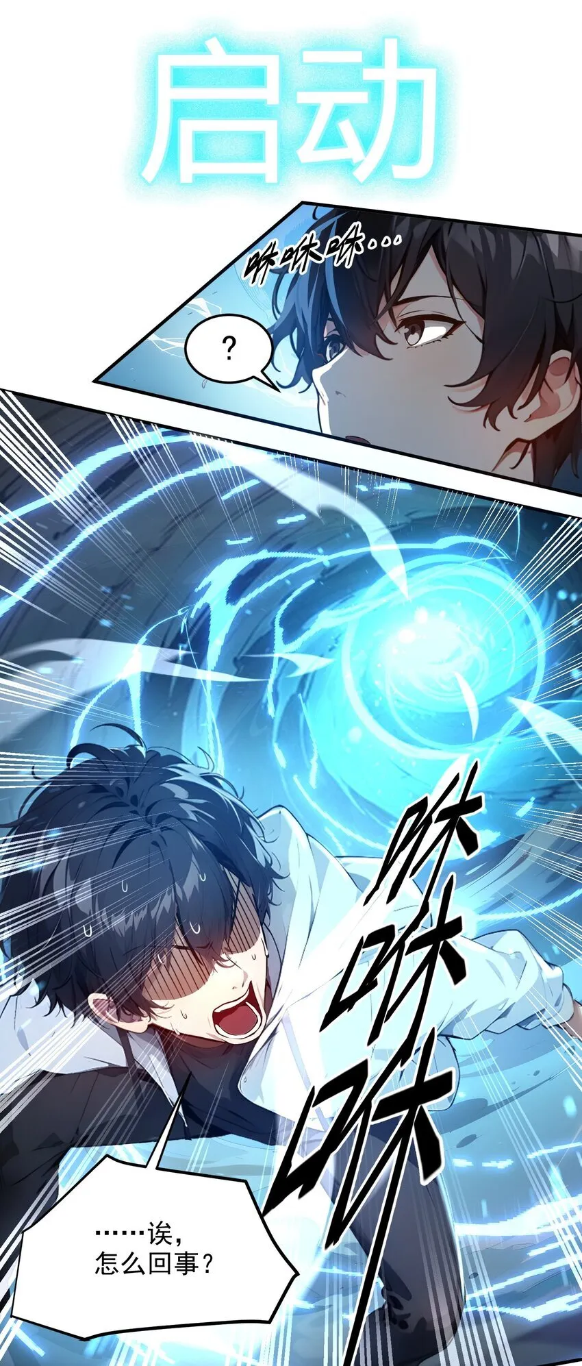 003 逃脱17