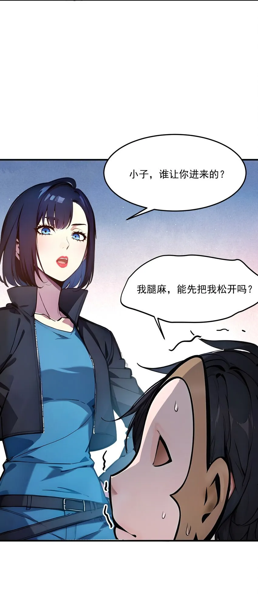 008 变异野兽6