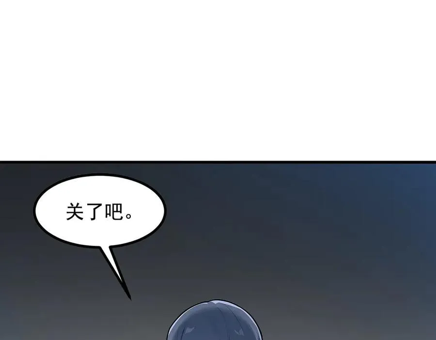 第27话 拳打二品巅峰？83
