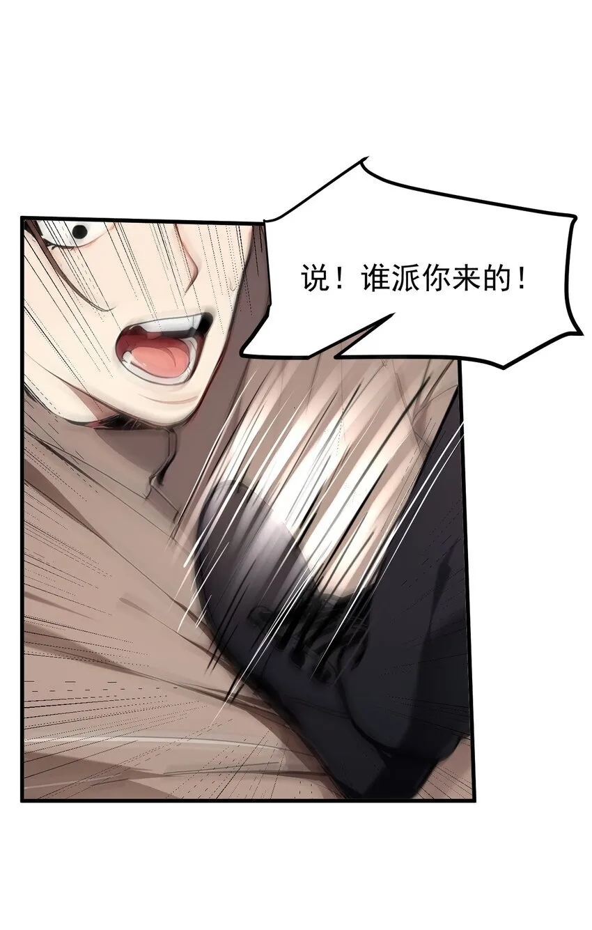010 偏执狂粉丝38