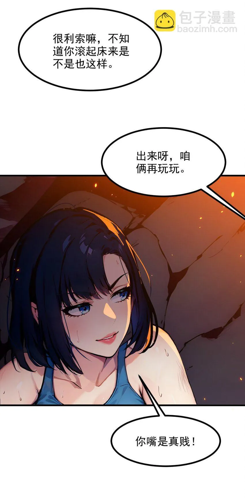 18 合作12