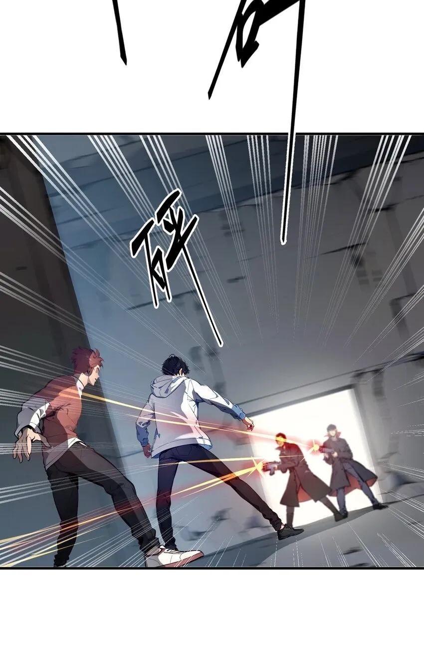 004 异能直播？48