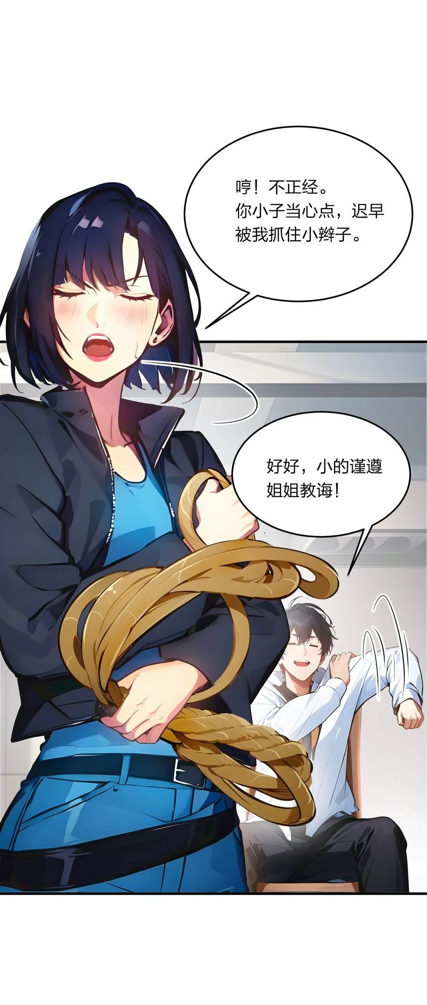 006 猛虎呼吸法4