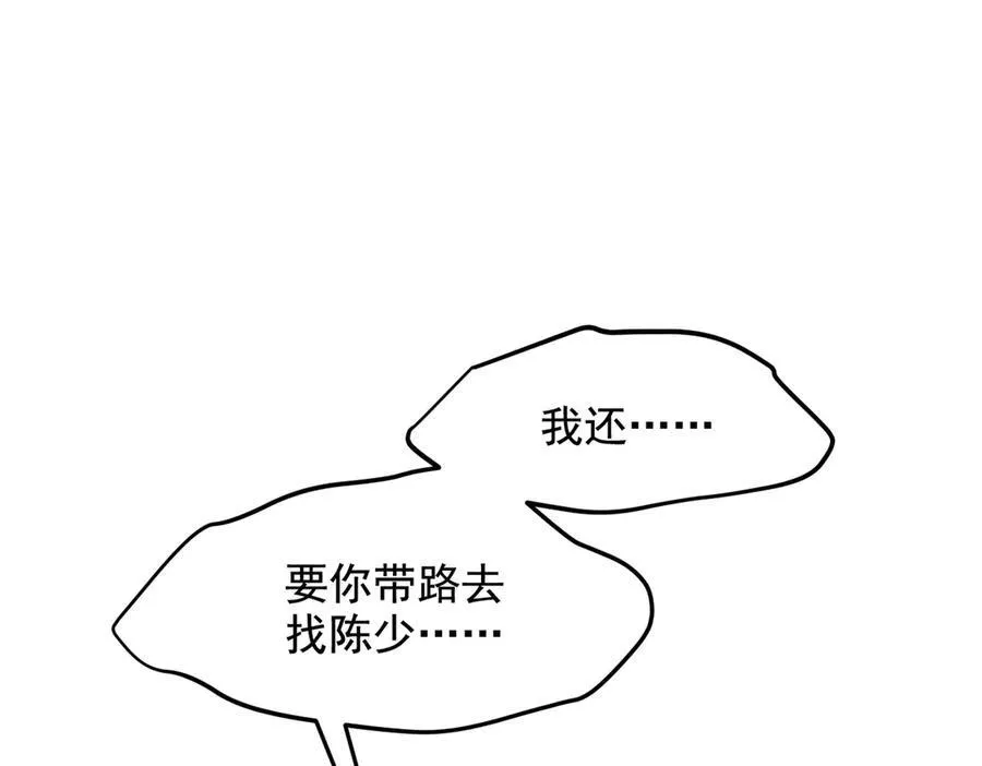 第25话 古武杀手64