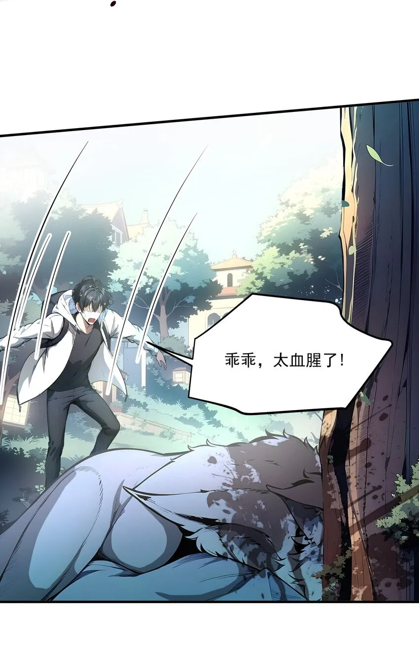 007 徒手接子弹？6