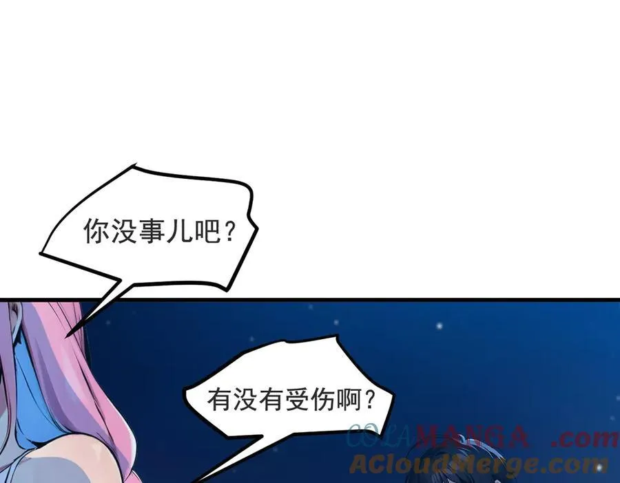 第22话 提升天赋57