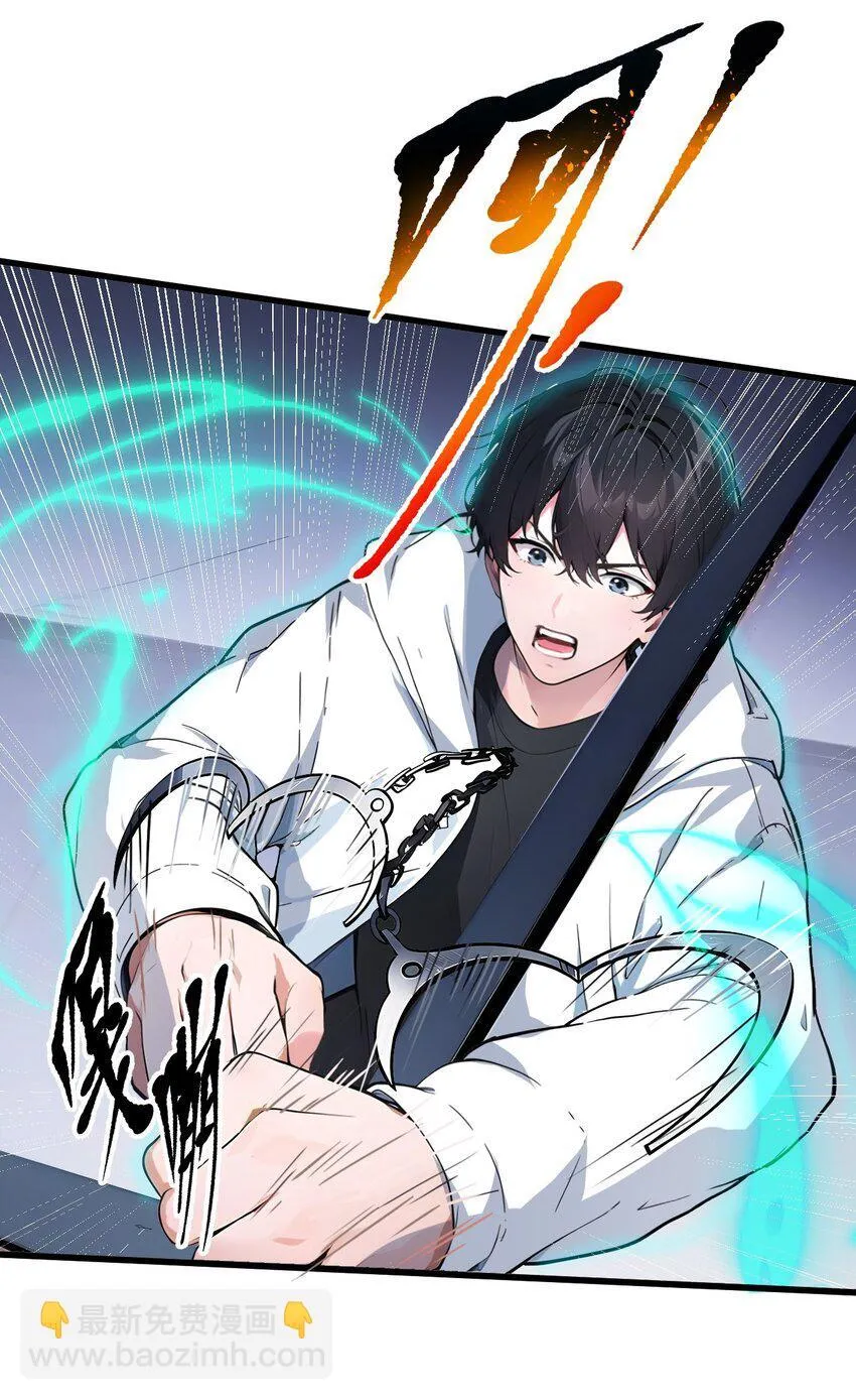 005 吞噬天赋16