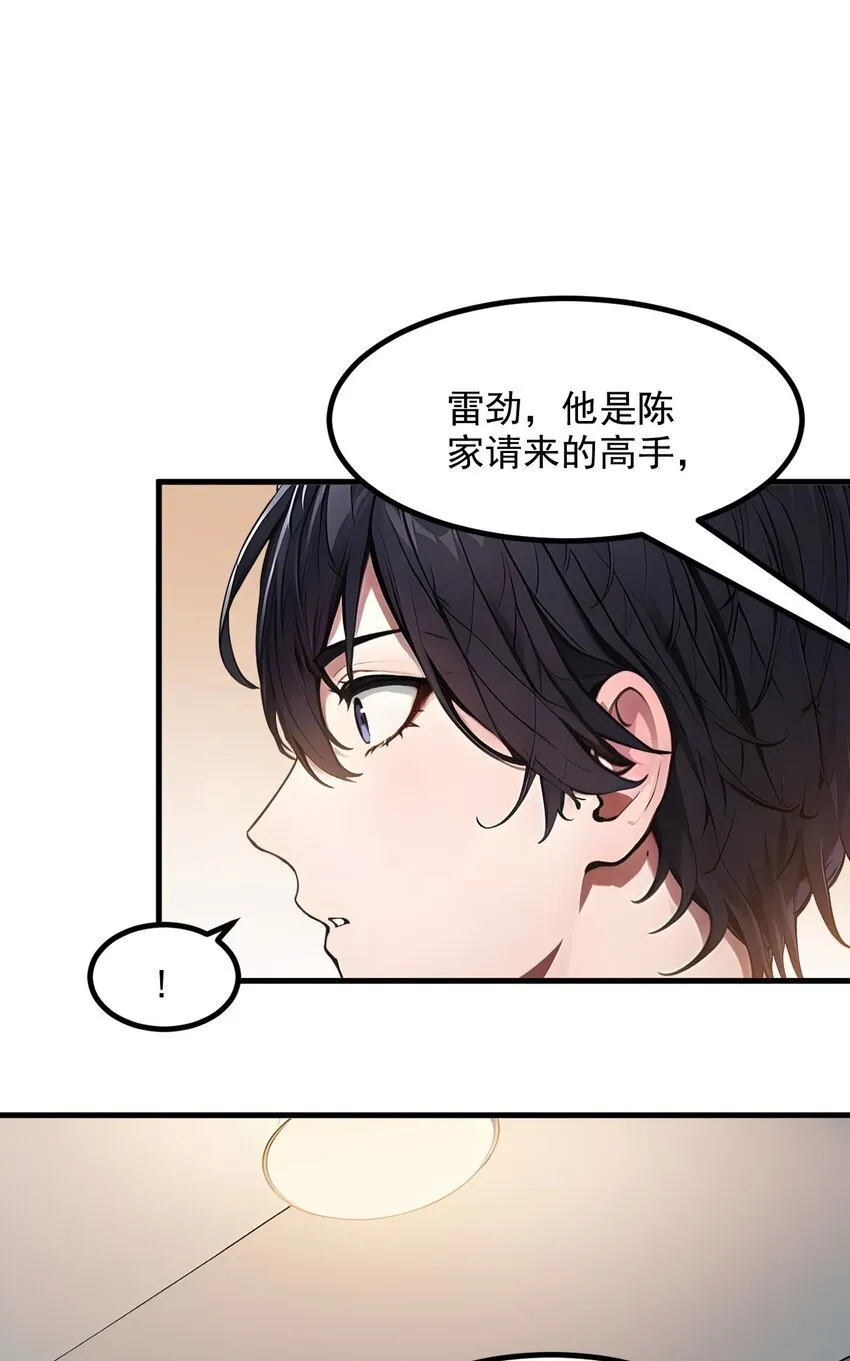 13 古武者35