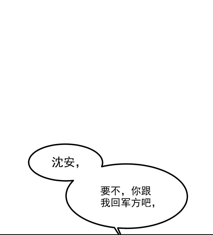 13 古武者44