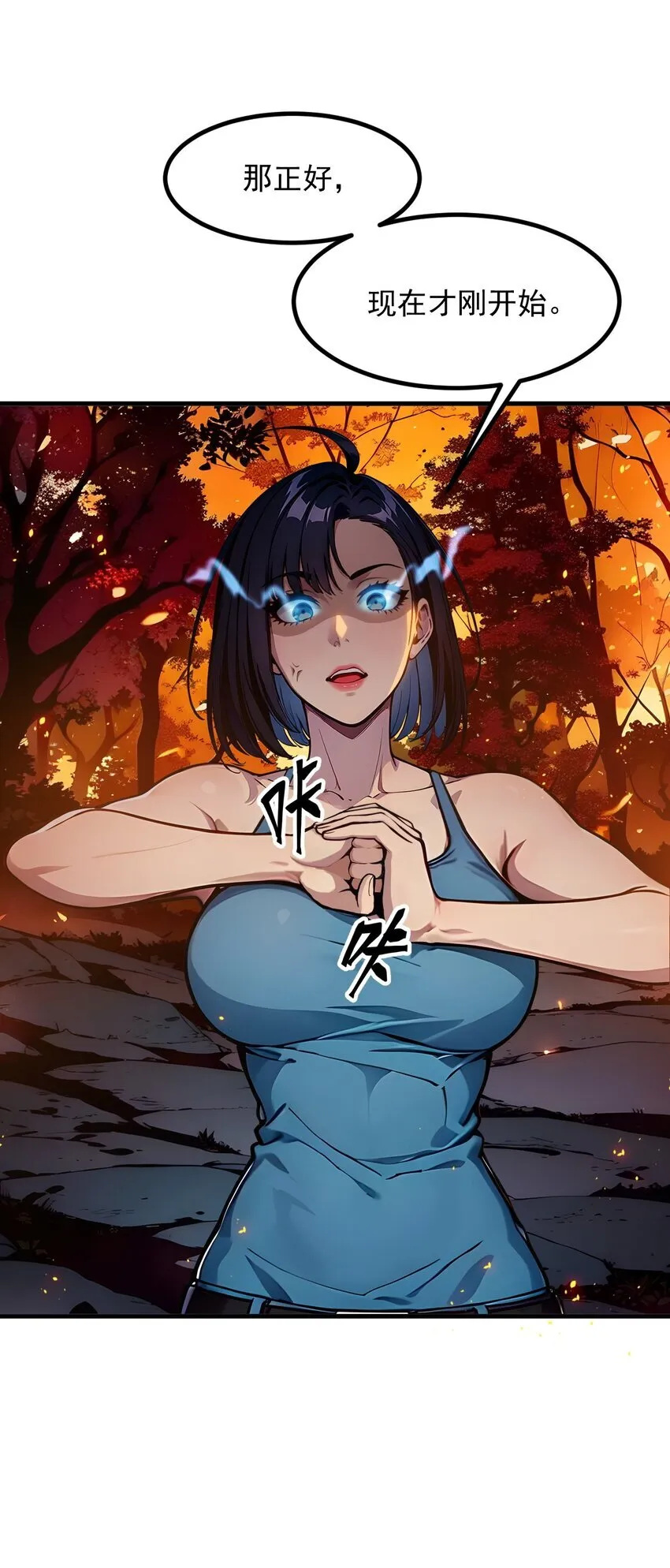 18 合作21
