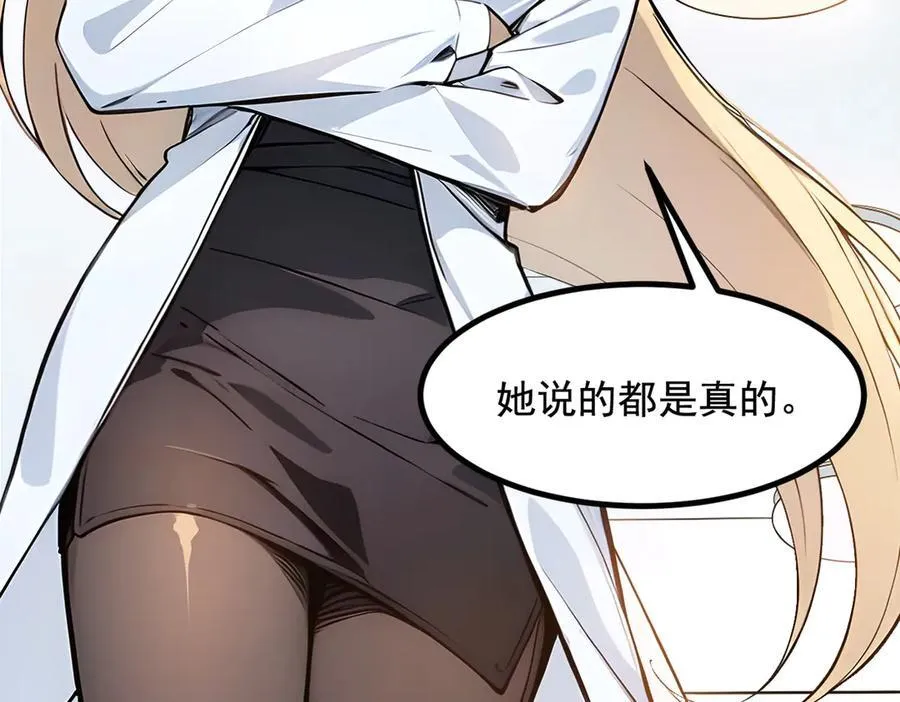 第23话 陈家之敌20