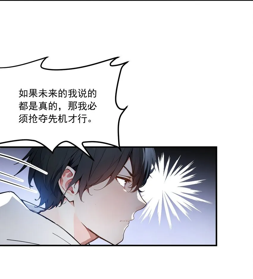 004 异能直播？7