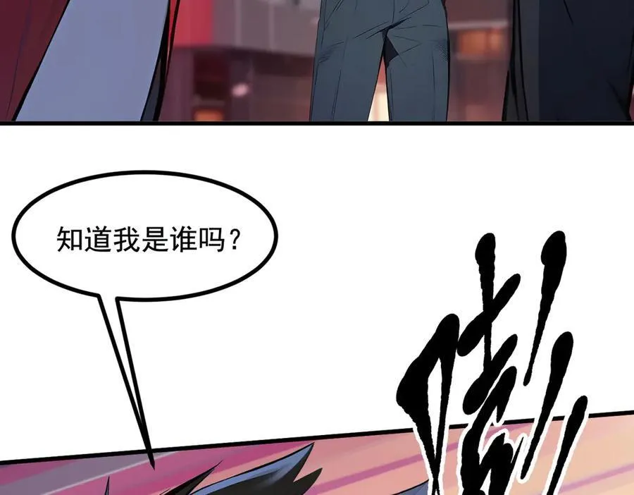第24话 败家之犬17