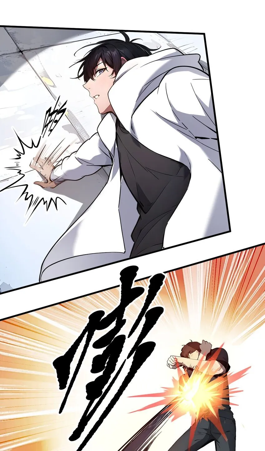 009 保镖42