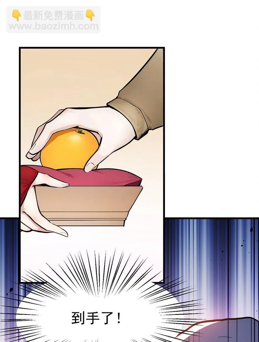 011 奇异果实36