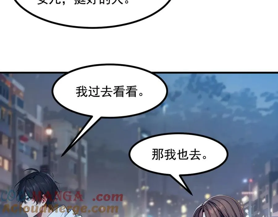 第23话 陈家之敌78