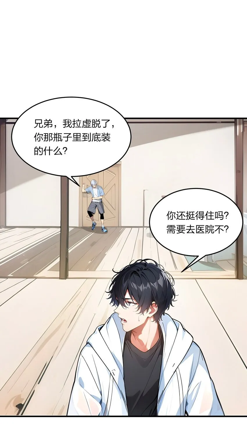 006 猛虎呼吸法31