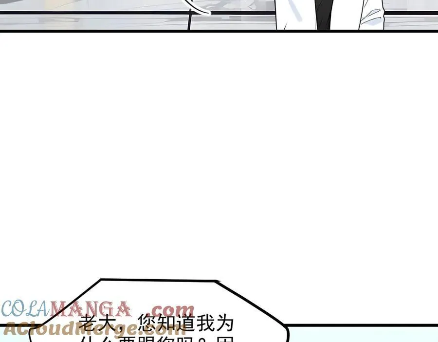 第29话 老同学聚会8