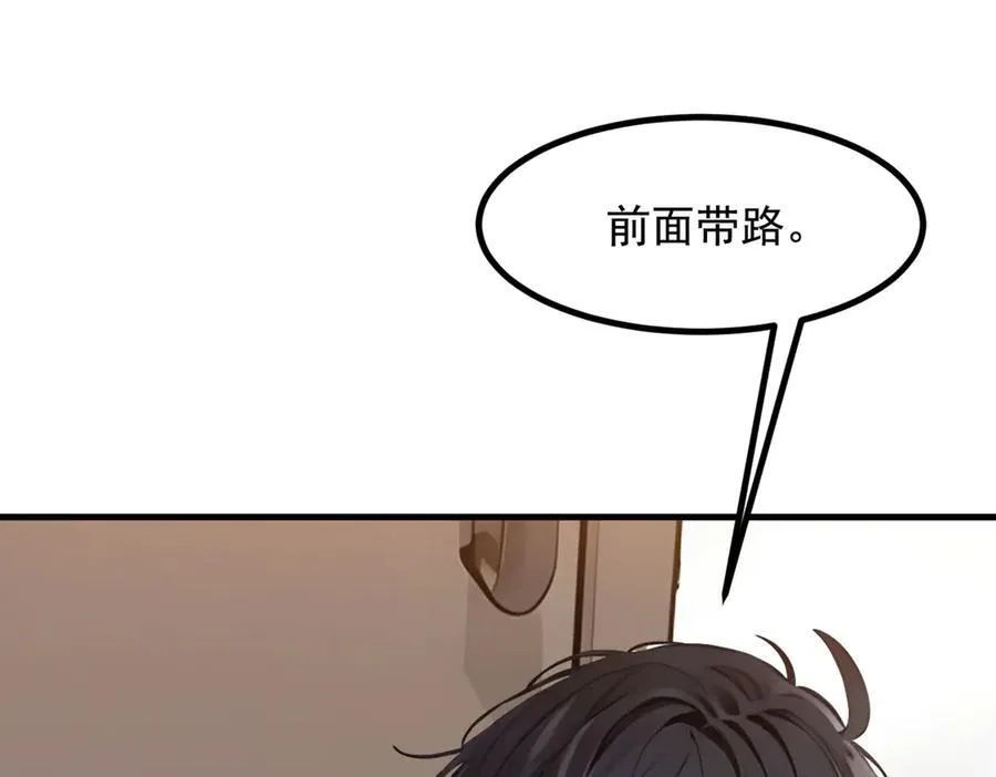 第24话 败家之犬85
