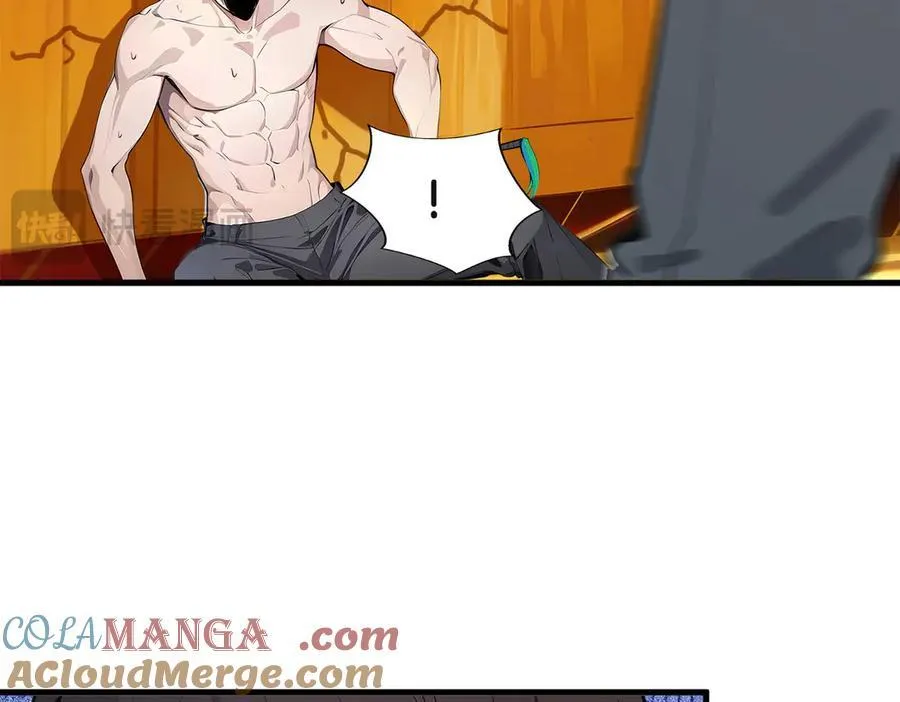 第31话 变异人？44