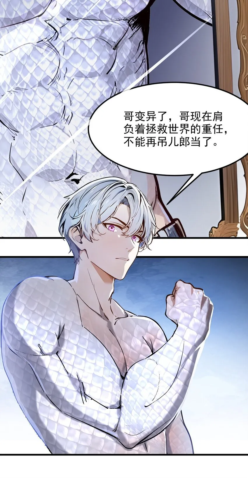 009 保镖10