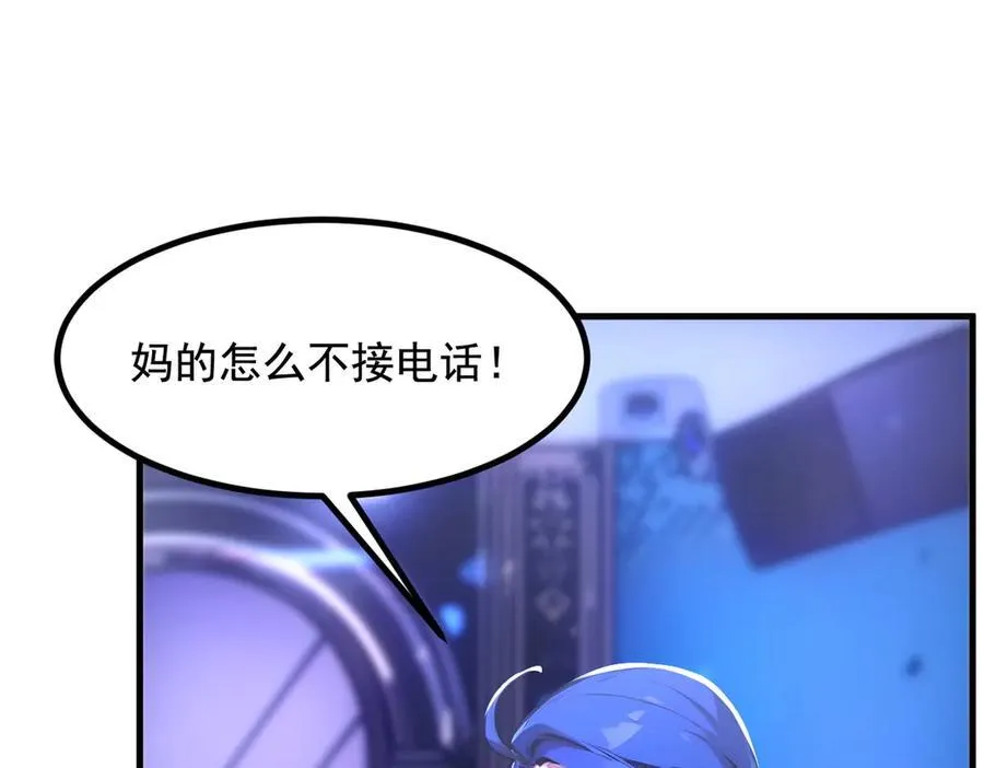 第26话 戏精43