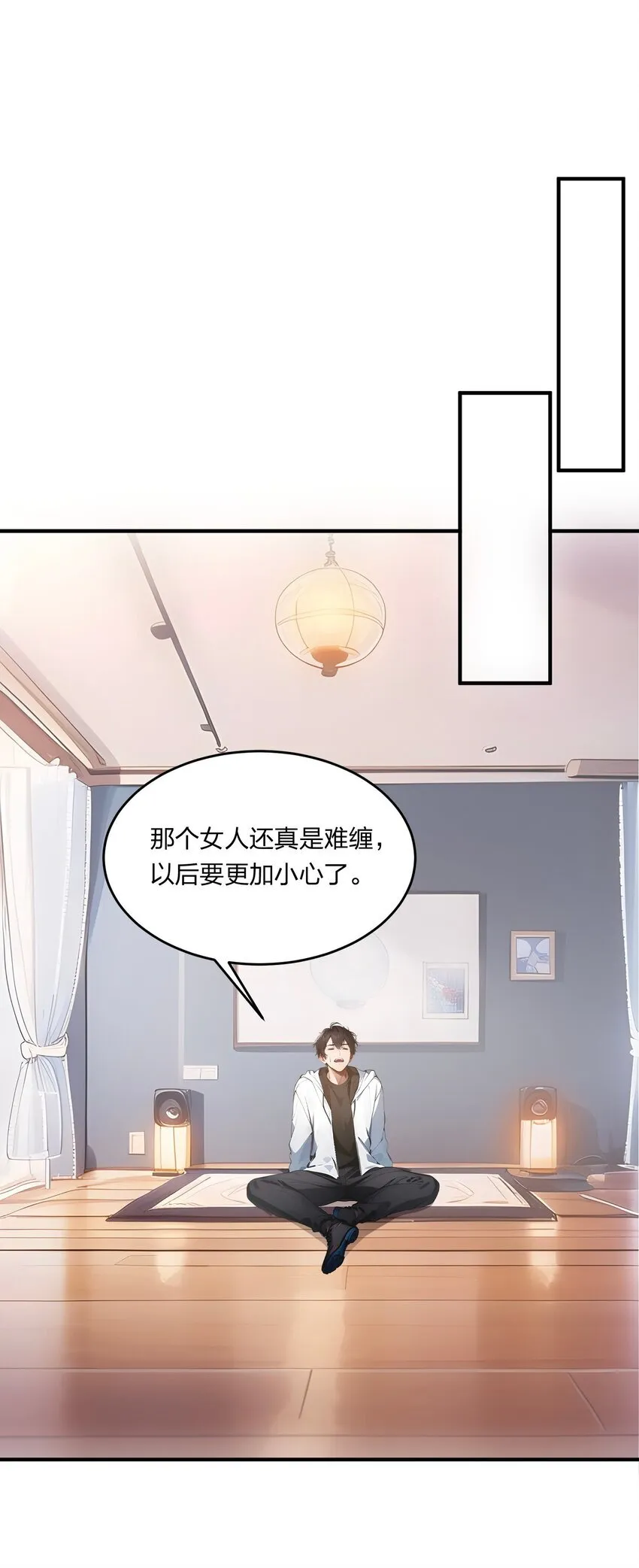 006 猛虎呼吸法7