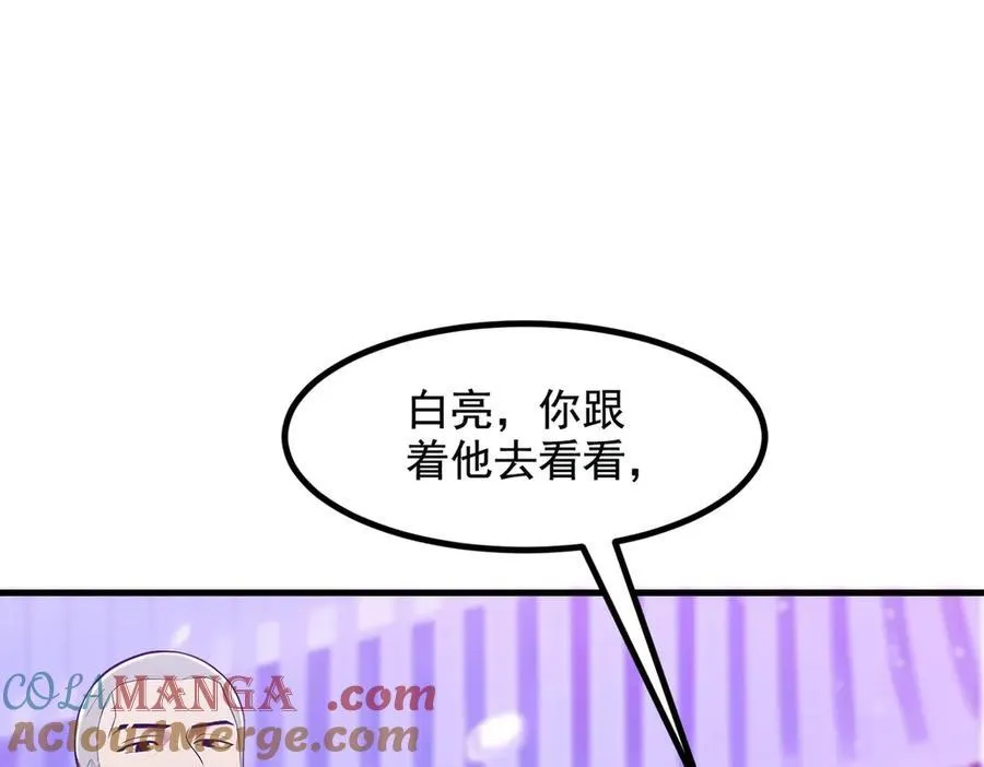 第24话 败家之犬60