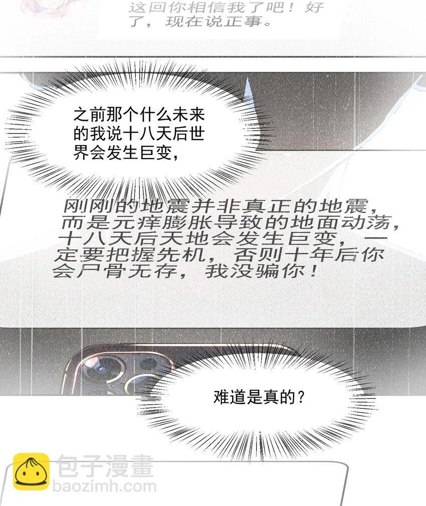 002 神秘组织28