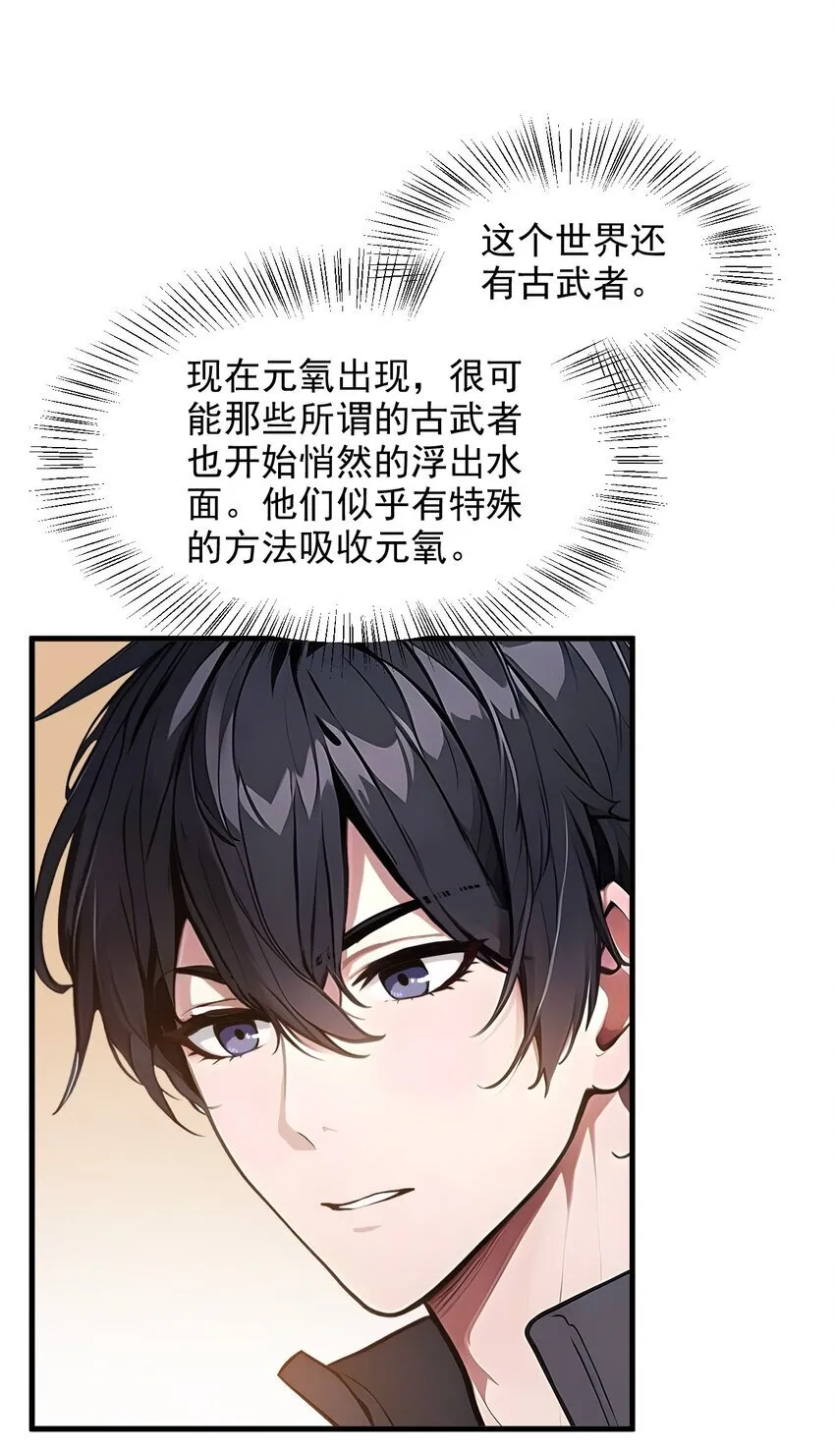 13 古武者37