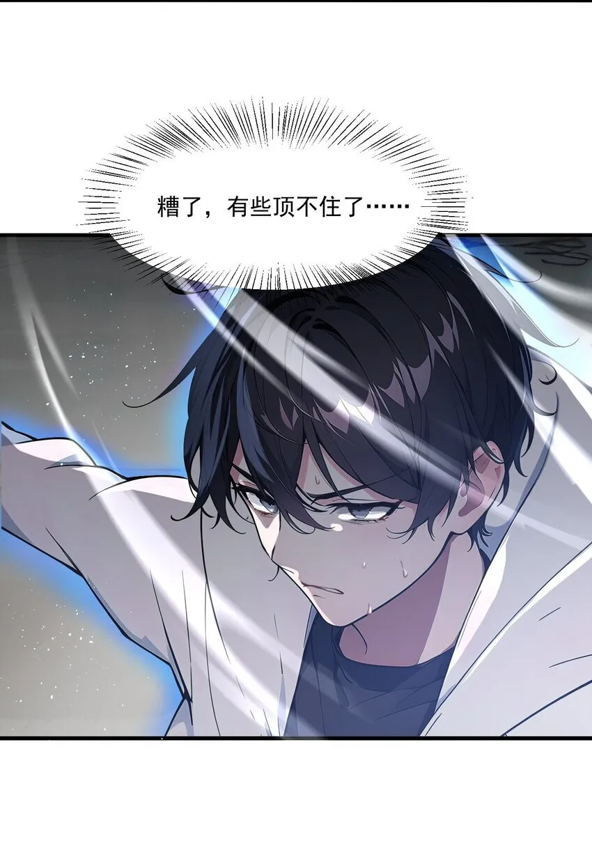 005 吞噬天赋29