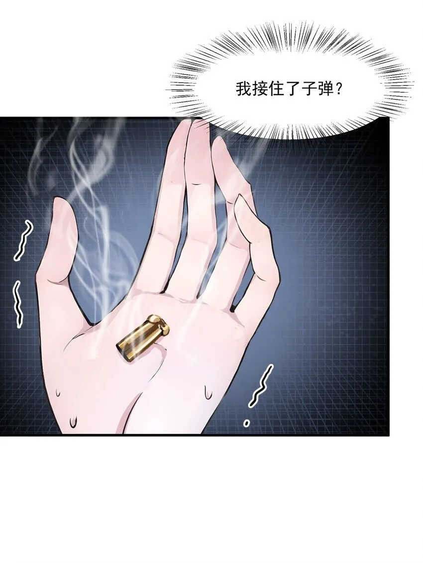 007 徒手接子弹？42