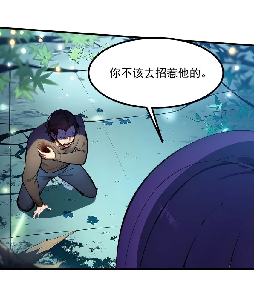 011 奇异果实18