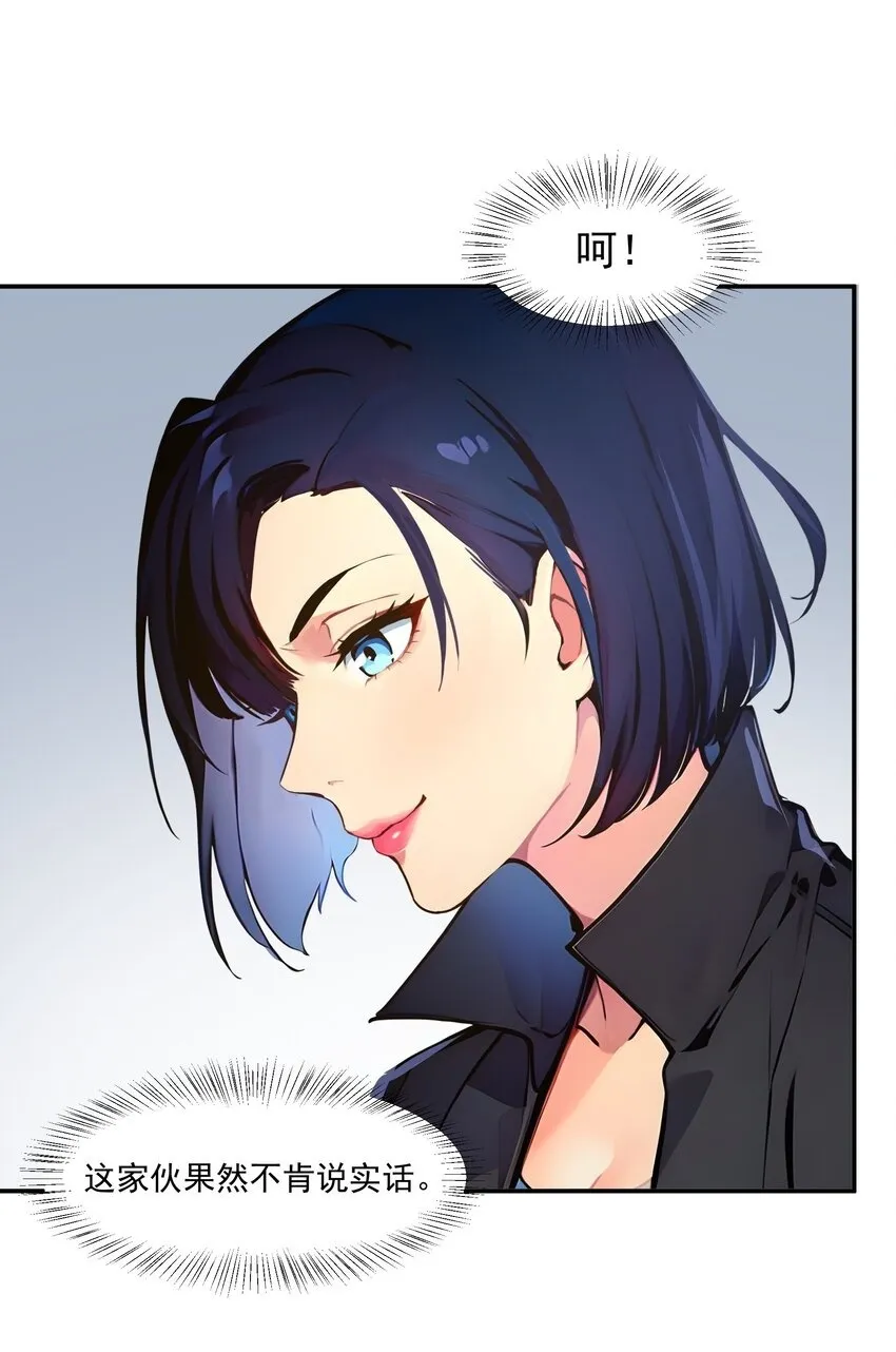 001 激活天赋55