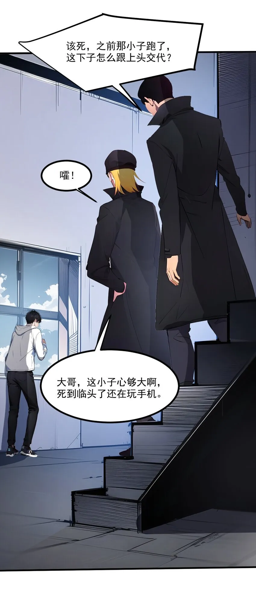 005 吞噬天赋20