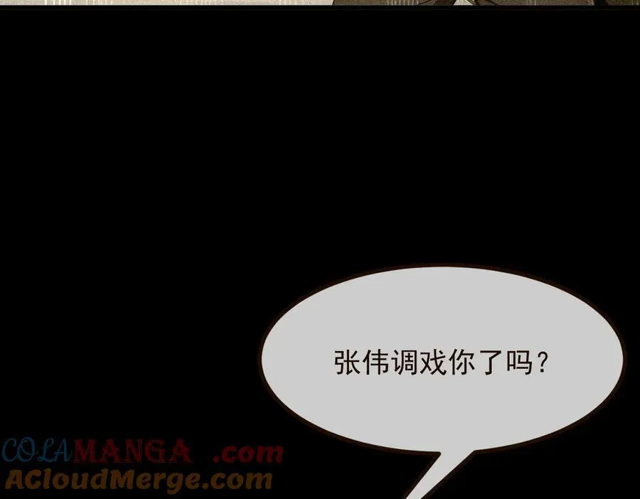 第29话 老同学聚会36