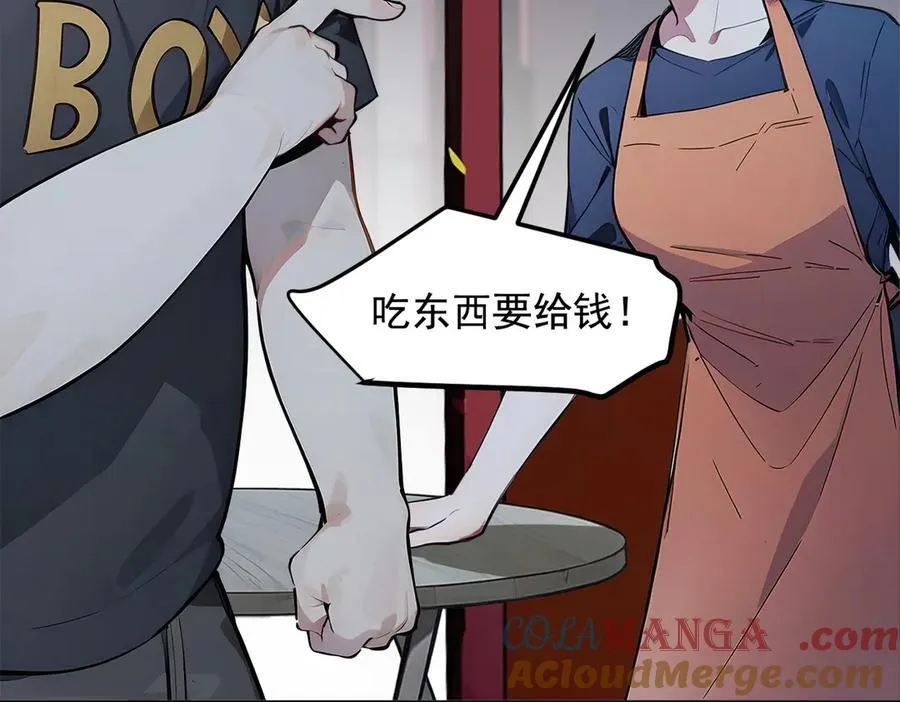 第23话 陈家之敌75