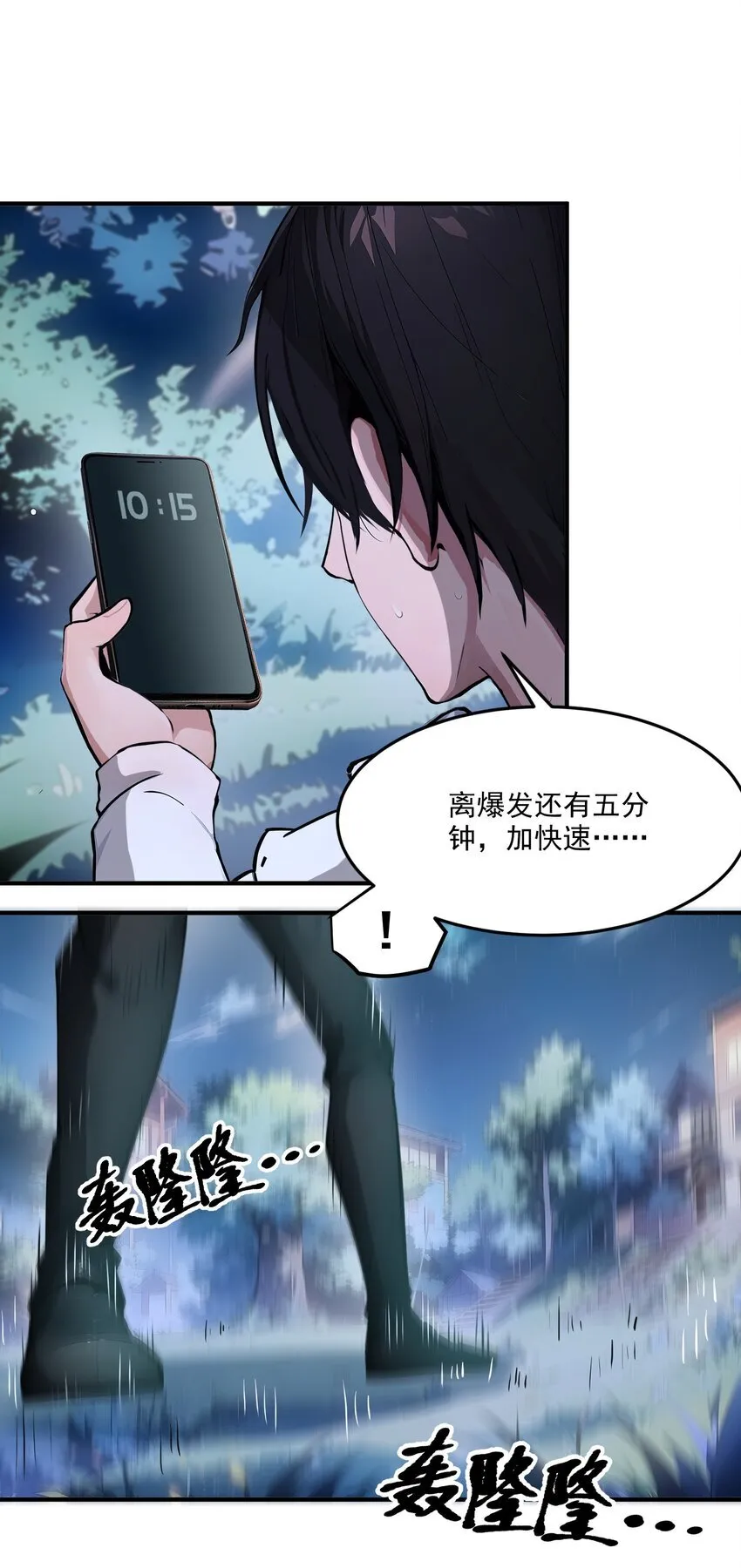 007 徒手接子弹？8