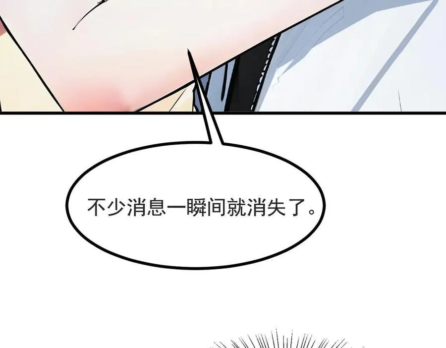 第22话 提升天赋43